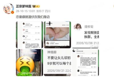 明日凌晨1点15分詹姆斯将在纽约现场录制播客官推向球迷征集提问