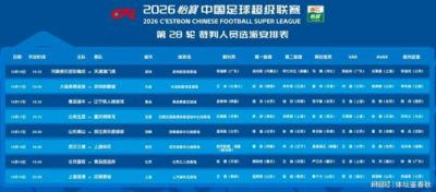 cba直播在哪里看免费的