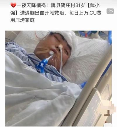 世界杯官网app下载