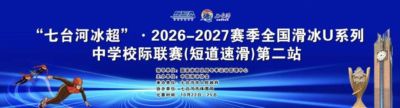 中超2024赛程一览表下载