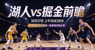 nba直播吧无插件版jr