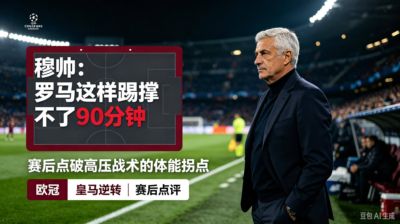 百度云下载nba穆雷视频