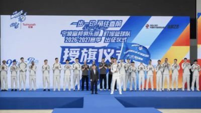 NBA直播免费高清入口软件