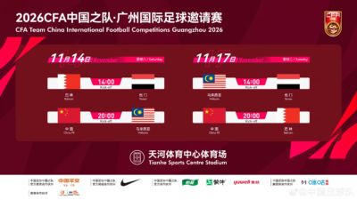 比赛直播app在线下载