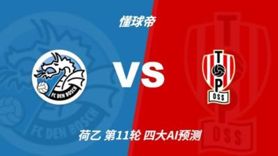 博塔弗戈 vs 卡西亚斯