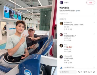说球帝体育直播软件