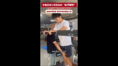 下载腾讯体育视频