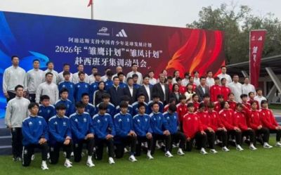 全国青少年三大球运动会男篮半决赛