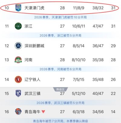 足球直播吧高清在线观看