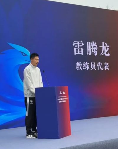 乒乓球官网直播比赛