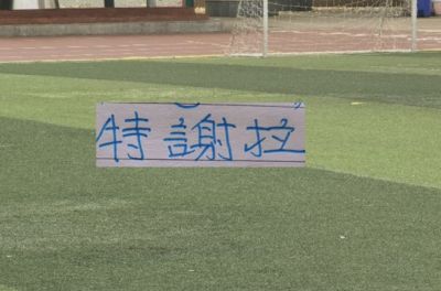 斯诺克虎牙直播一号台