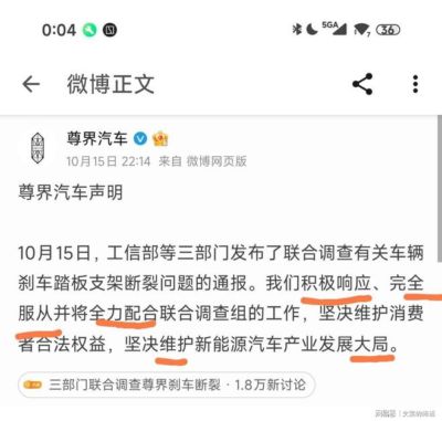 神鬼莫测，能中圈附近吊射，也能欧洲杯当卧底，为队友出头反被打