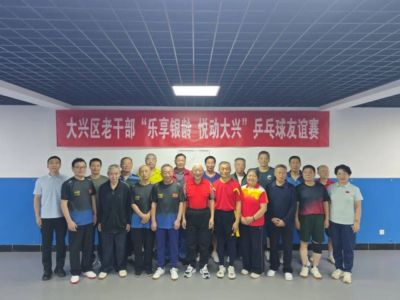 FIBA洲际杯季军赛