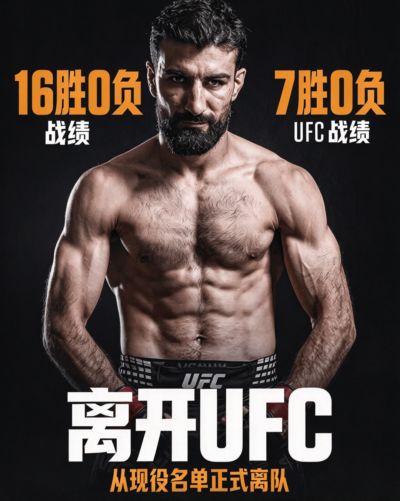 辽宁 vs 上海