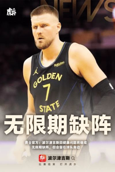 NBA夺冠奖金8300万，平均每人到手有多少网友：难以置信