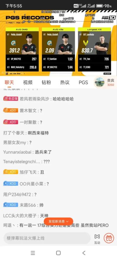 篮球视频直播app下载