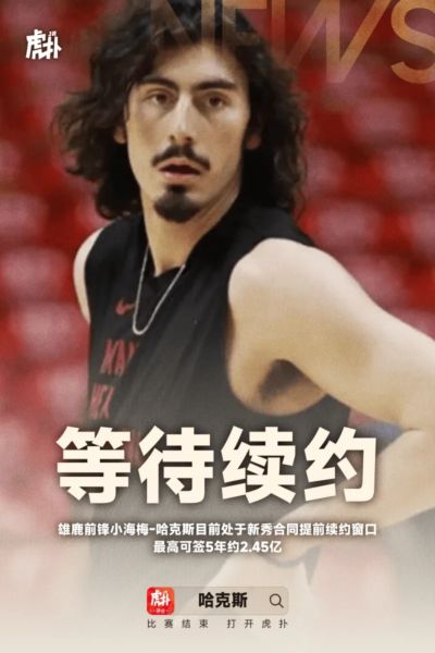 88足球在线高清直播吧