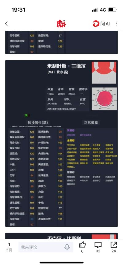 中超换帅前两极分化：申花沉沦保级泥潭，泰山以青训破局杀出新路