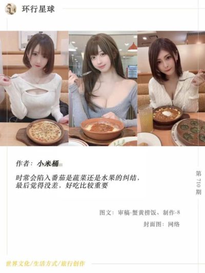 2021LPL春季赛季后赛