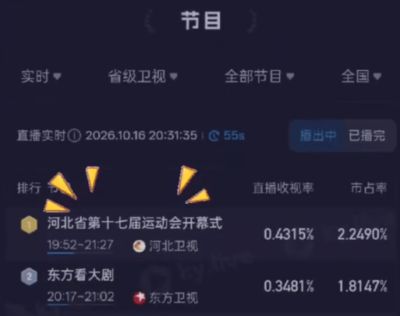 nba超然集锦高清下载