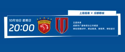 国际足球赛事直播中国
