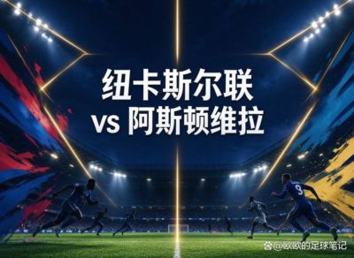 历史首人名人堂官宣为库里举办展览：他改变了篮球！