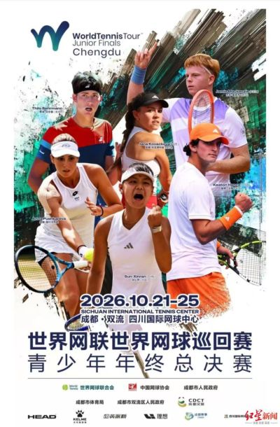cba官网直播视频搜狐