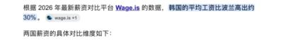 意甲四队夏窗官宣多笔转会操作