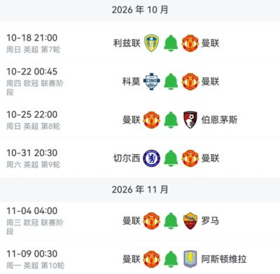 篮球直播时间安排