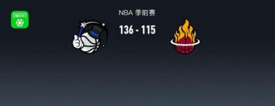比塞克：我一直想长留国米希望自己能够赢得克洛普的认可