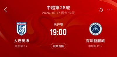 nba比赛录像回放免费下载