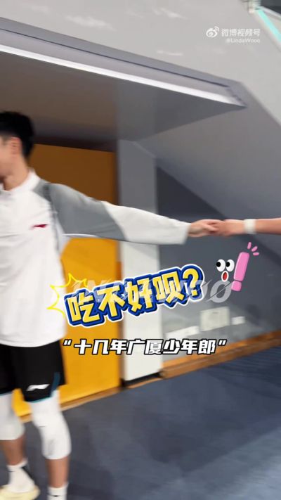 U19女篮世界杯9-16排名赛