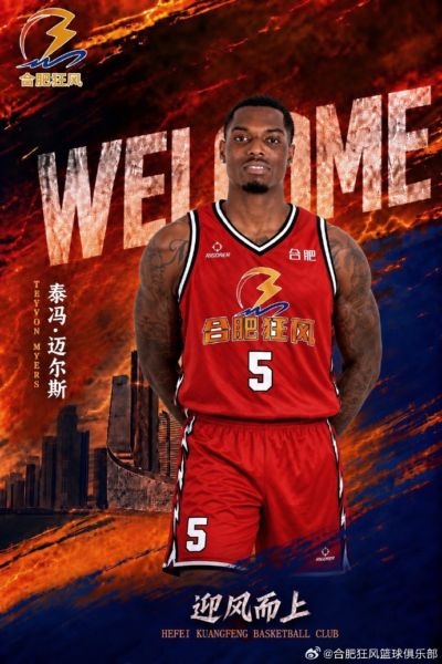 雷速足球直播比赛在线观看