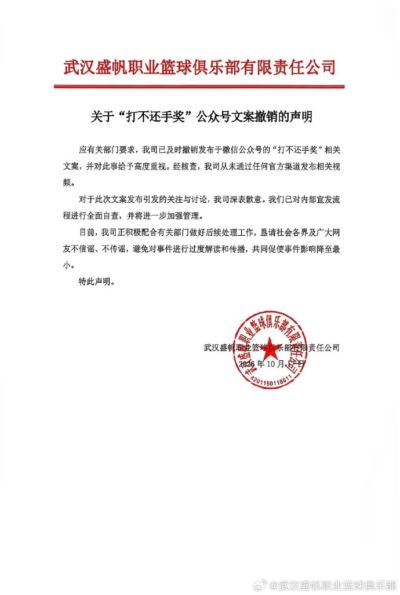 国际米兰 vs 布鲁日