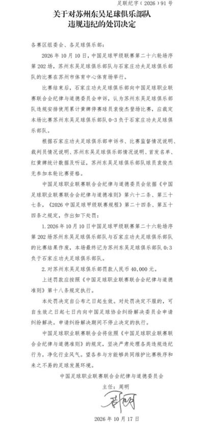 巴巴-迪奥库