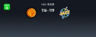 西班牙 vs 沙特