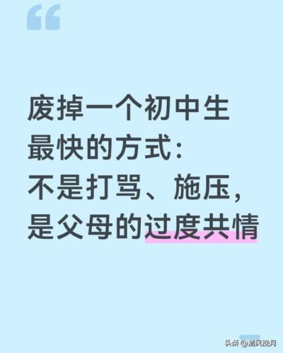广东女篮新生代崛起，战胜河南惊艳锦标赛！