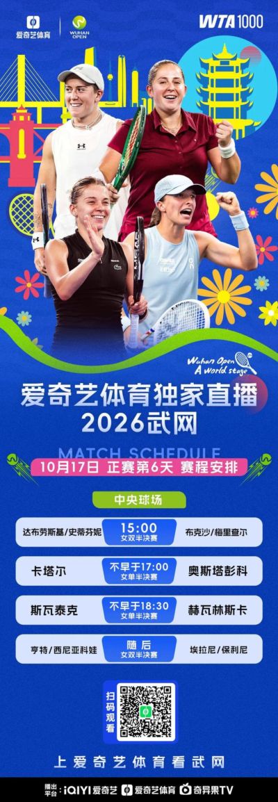 CBA夏季联赛第7、8名
