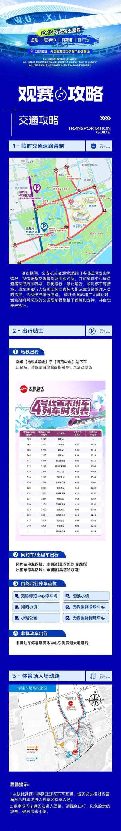 费尔干纳石油工人 vs 吉达联合