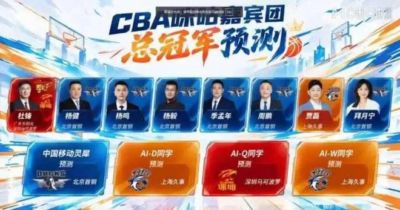 so米NBA直播app