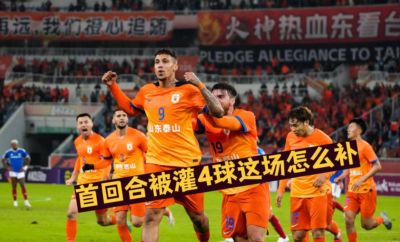 U23亚洲杯1/4决赛