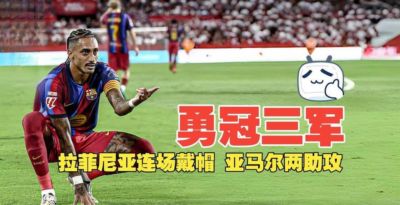 埃及男篮 vs 约旦男篮