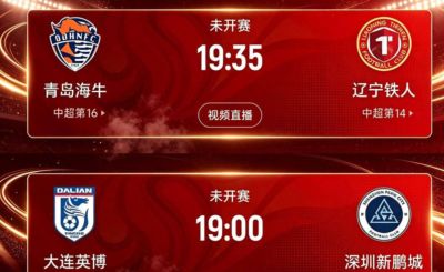 nba精彩视频集锦下载免费