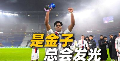 中国U20国家女子足球队集训名单公布！
