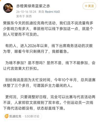 nba直播比赛观看直播吧手机版