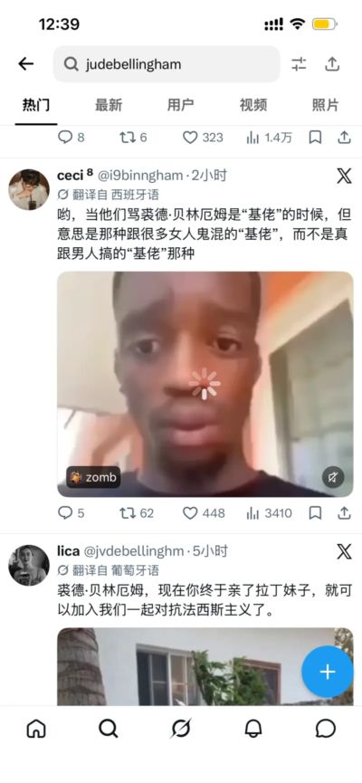 雨燕体育直播最新赛