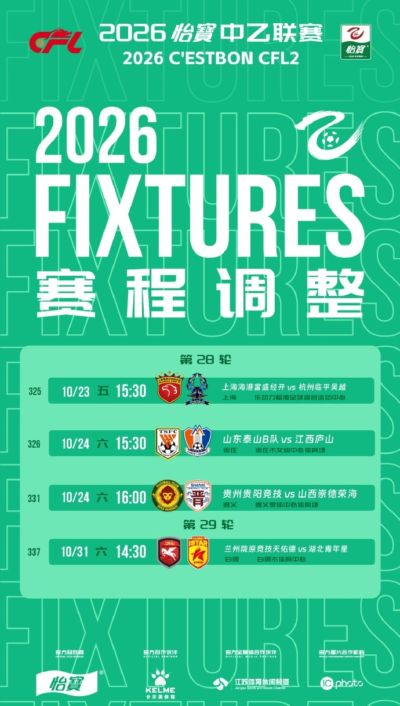 田径比赛视频下载
