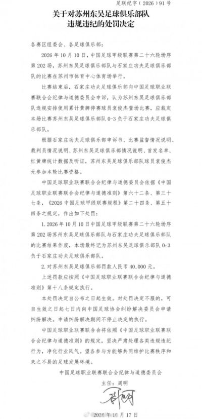章鱼直播网球