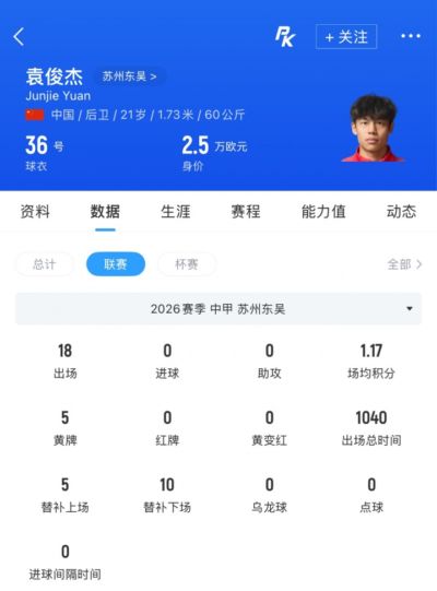 nba直播平台app下载