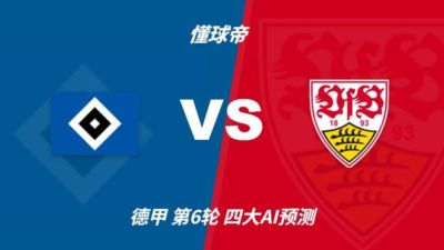 尼克斯 vs 老鹰